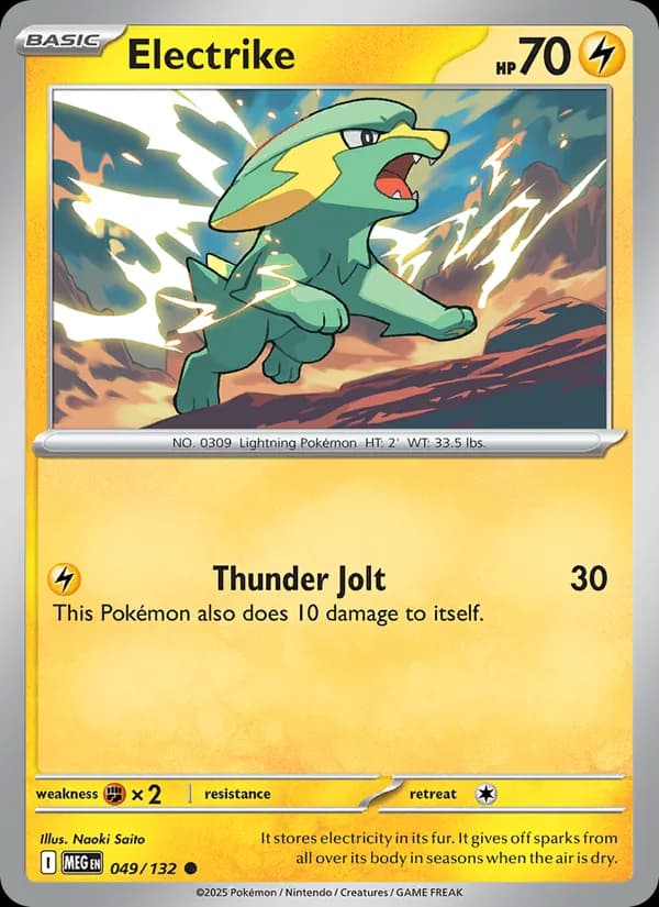 Electrike
