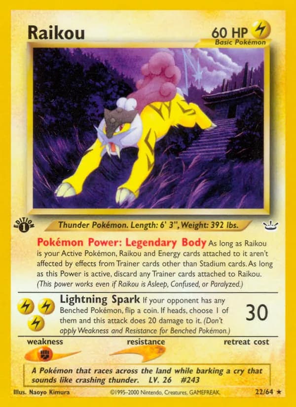 Raikou